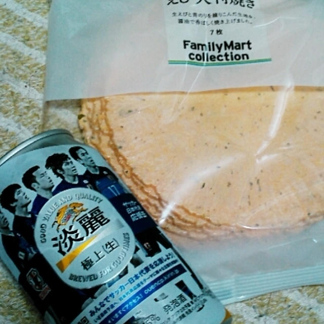 コンビニ引き換え＆コンビニ抽選会