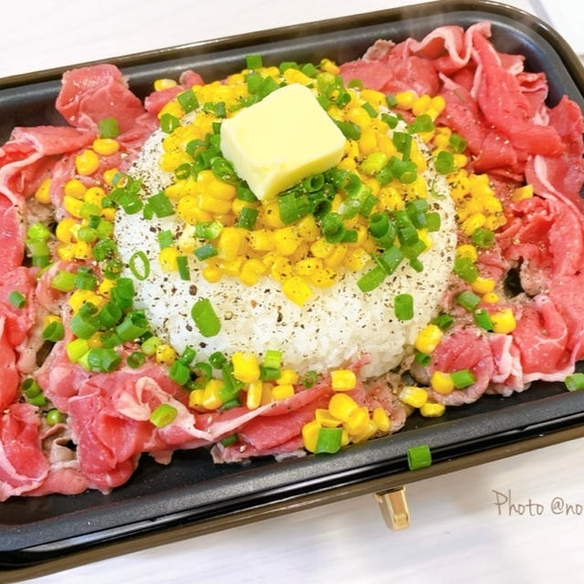 GWに‼︎家族で作ろう♡ホットプレートde簡単！ビーフペッパーライス