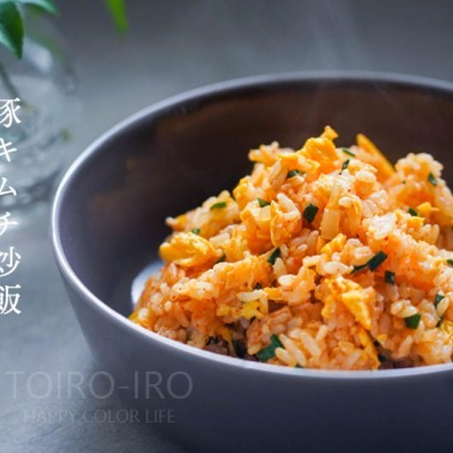 豚キムチ炒飯