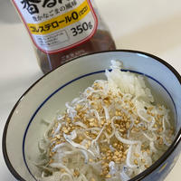 シラス胡麻ごはん