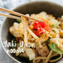 Yaki Udon delicious Japanese stir fry Udon noodle