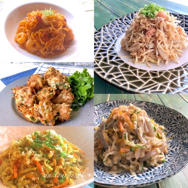 【作り置きやお弁当おかずに】常備食材の切り干し大根☆過去レシピまとめ5選