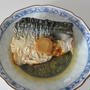 鯖★★★
