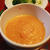 食べるスープ ～にんじん～
