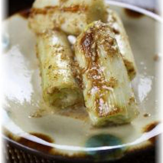 焼きねぎの胡麻和え。　と献立。