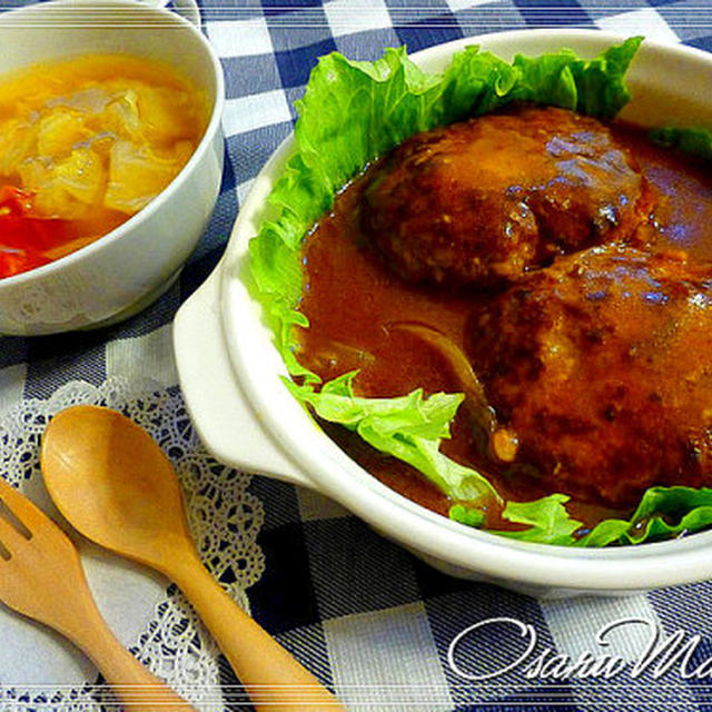 ☆みんな大好き♪煮込みハンバーグを作ろうヽ(´▽｀*)ノ☆