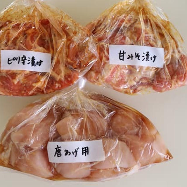 【下味漬け置き肉】まとめ買いした肉の保存｜下味に漬けるだけ｜平日時短のコツ