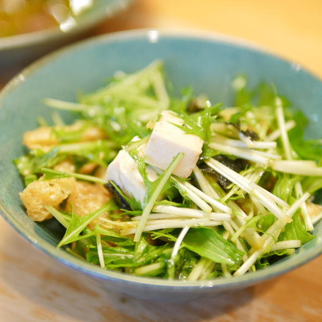 【レシピ】和食の時はこのサラダ「カリカリ油揚げ水菜サラダ」次女が毎日食べられるって