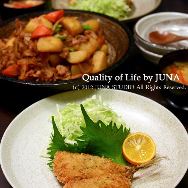 あじフライや肉じゃが