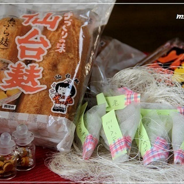 ・りんごさんからの嬉しいプレゼント便♪お夕飯はすじコンねぎ焼き