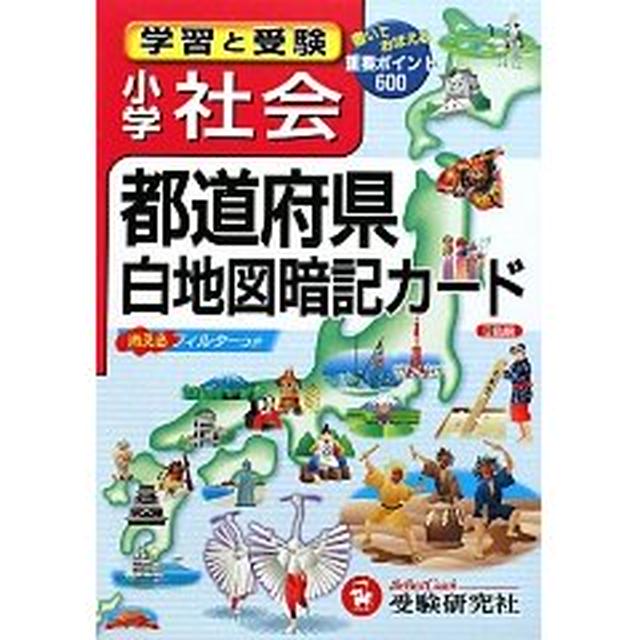 オーディオブックを使って子供の日本語の勉強に役立てる