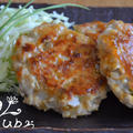 つくねバーグ（根野菜入り）