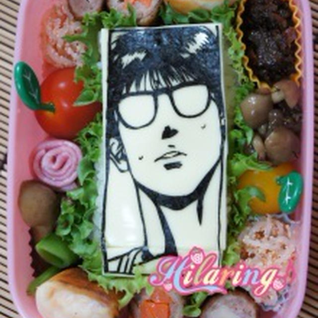 翔陽高校・花形透☆海苔切りお弁当♪♪