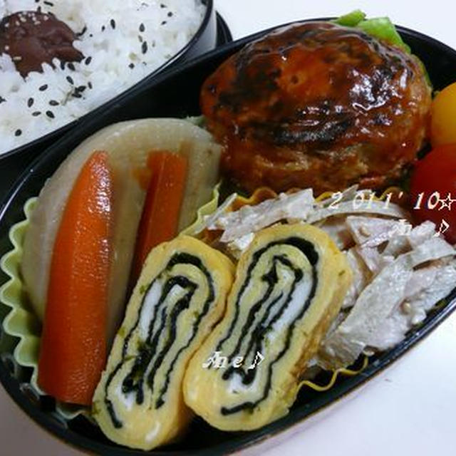 本日・・・火曜日（笑　お弁当♡