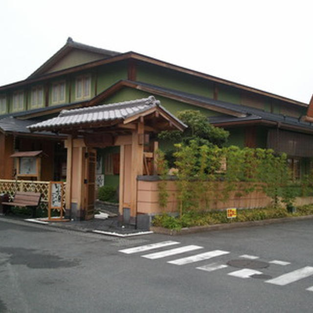 グルコバ疲れで奈良の「虹の湯」