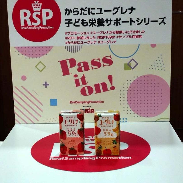 ユーグレナ/からだにユーグレナ 子ども栄養サポートシリーズ