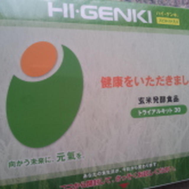 プレゼント