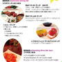 明日２３日は油の日【浅草橋金田油店でイベント】