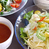 ＜冷たくてもゴーヤとか野菜いっぱいつけスパゲッティー＞