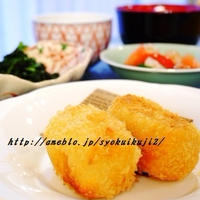 お豆腐コロッケ～年少さんの様子