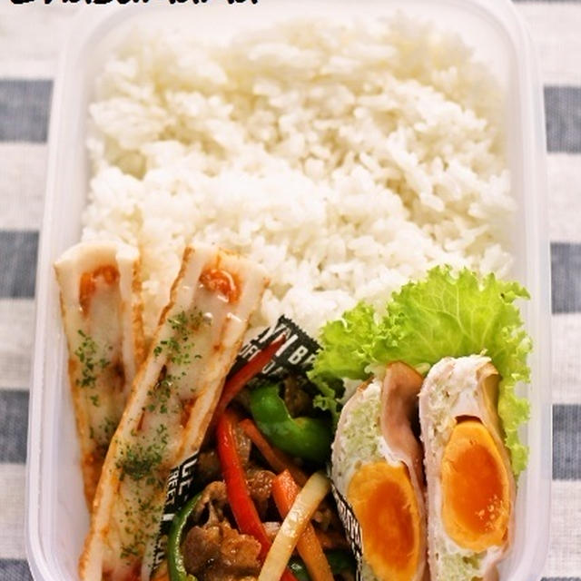 男子中学生弁当