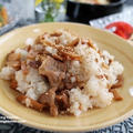 食卓が華やぐ♡【レシピ】豚こまとメンマの混ぜご飯