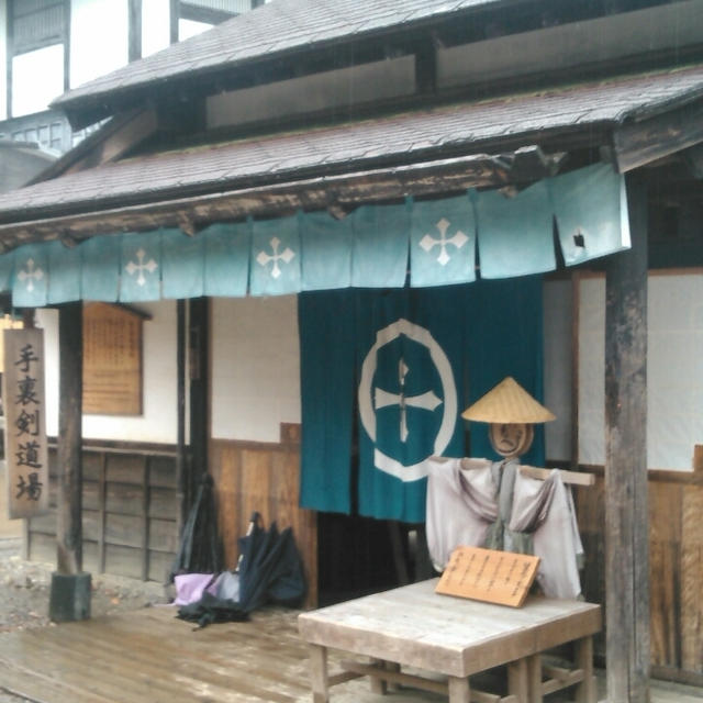 忍者は手裏剣道場へ～江戸ワンダーランド 日光江戸村