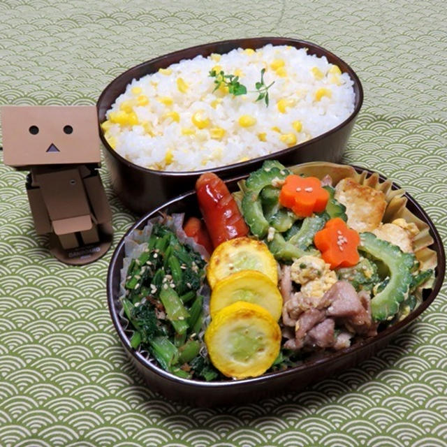 ゴーヤちゃんととうもろこしご飯弁当