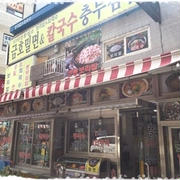 もりもり母娘旅in韓国・釜山～♥　～課題は地元食？！（笑）～