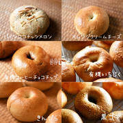 7月のベーグル＆焼き菓子セットのご案内