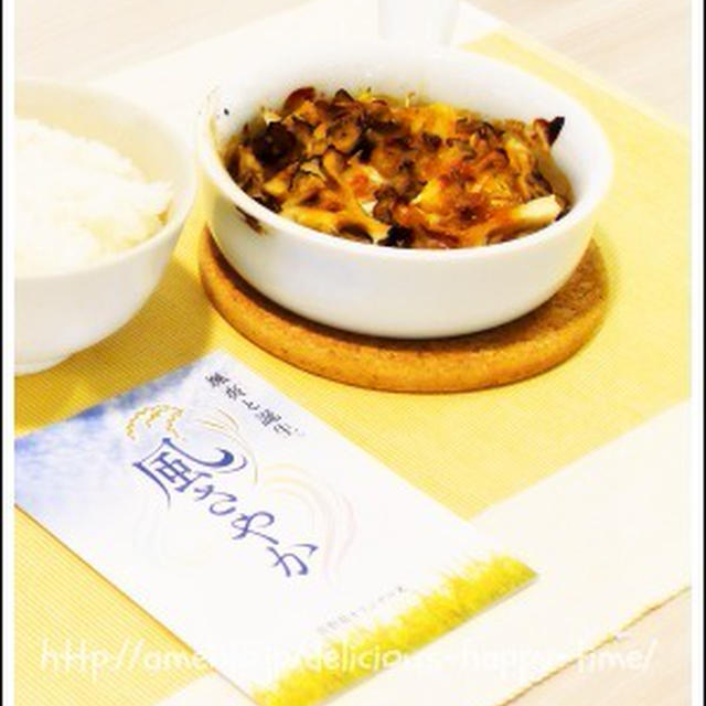 皆の知らないトップクラスの美味しいもの