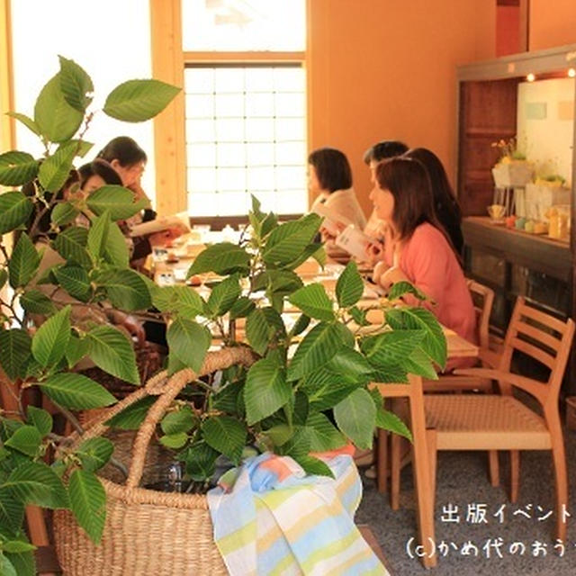 お弁当本 出版イベントご報告　その6　～イベントの様子と娘弁当～