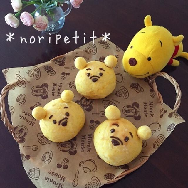 捏ねずにレンジ発酵de時短♡簡単ふわふわプーさんのかぼちゃパン♡とランチバスケット♪