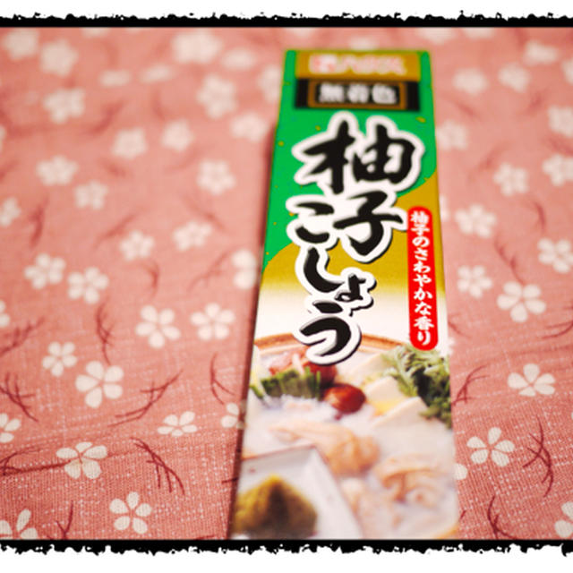 レシピ！牡蠣の柚子胡椒クリーム！