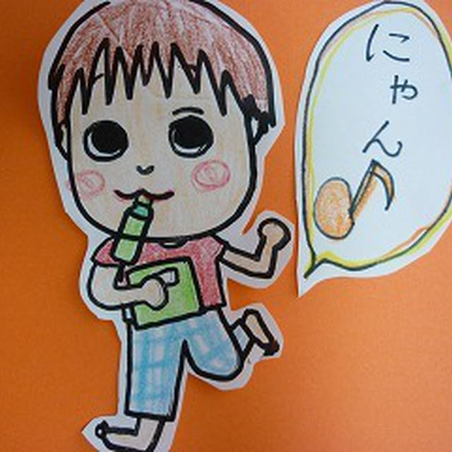 息子たちとの絵日記　～おもしろボケ？～