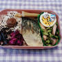 鯖の塩焼き弁当【のっけ弁当】