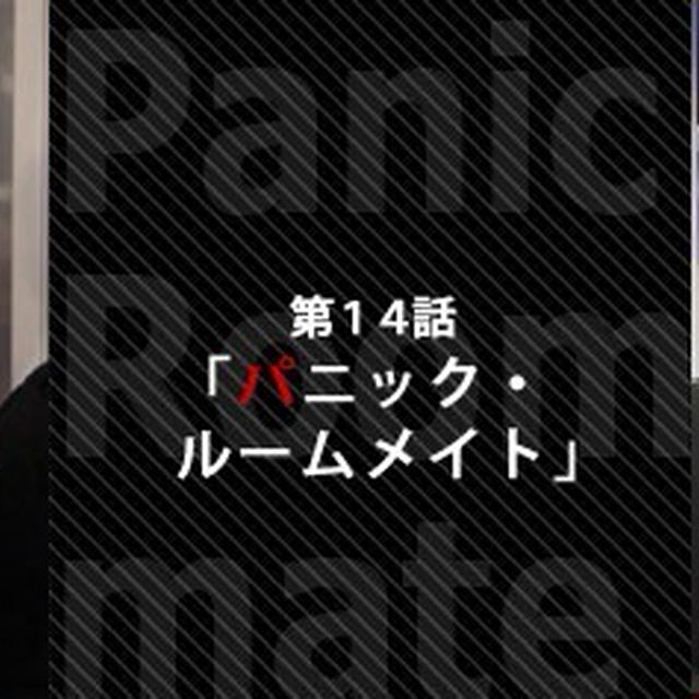 『ゴシップガール』Gossip Girl-EPISODE79～82