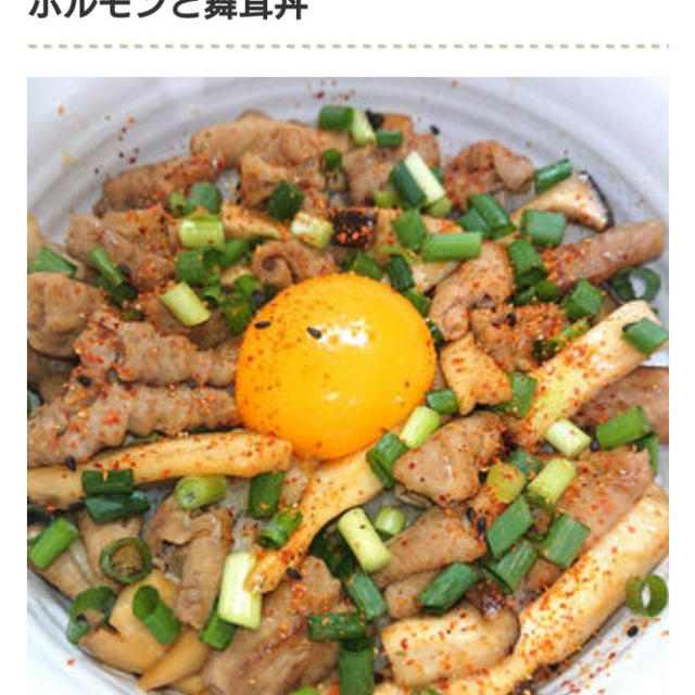 レシピブログ、くらしのアンテナ掲載のお知らせです