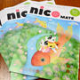 nico MATE(ニコメイト)5月号掲載「ホットケーキミックスで作る簡単マフィン」