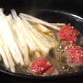大根を食べよう！またまた、びんすき