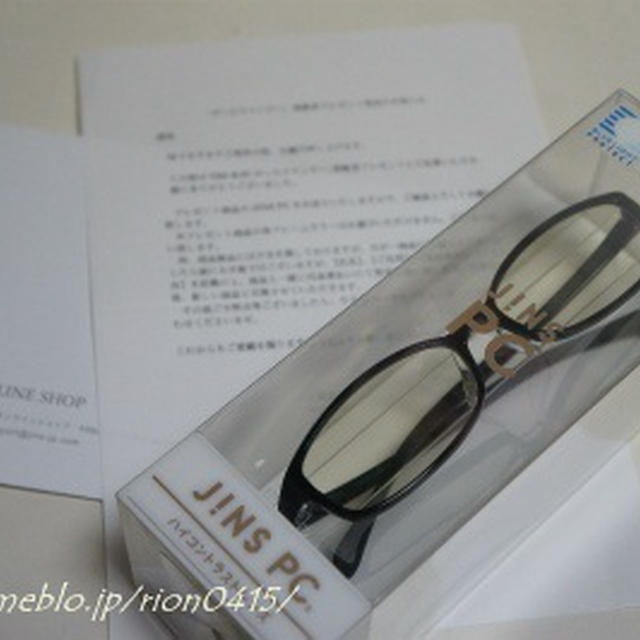 ★当選★ＪＩＮＳ　ＰＣ