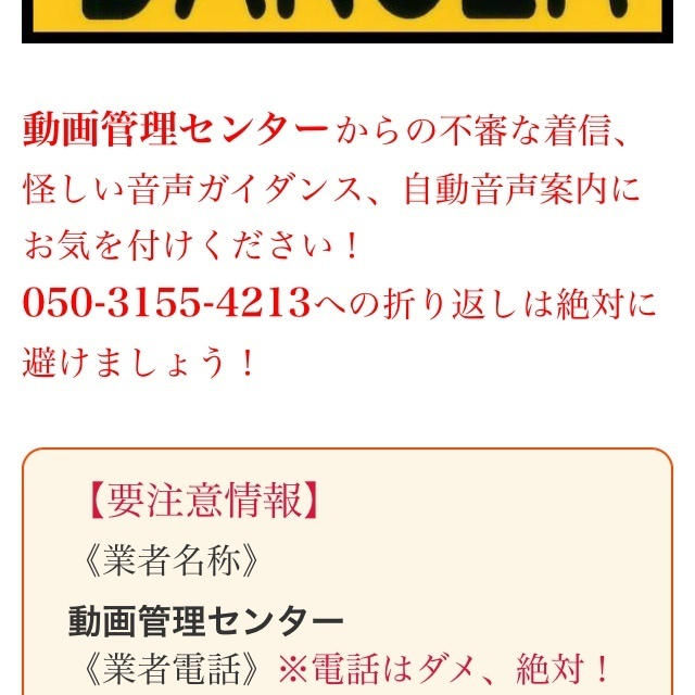 折返し注意だね！