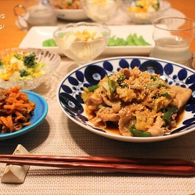 『回鍋肉』の献立。