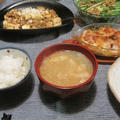 麻婆豆腐＆里芋とトマトのグラタンの夕食