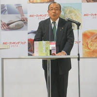 ホビークッキングフェア『お赤飯と日本の食文化』イベントに参加しました♪