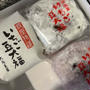 並んで買ってよかった♡銀座店限定のいちご大福