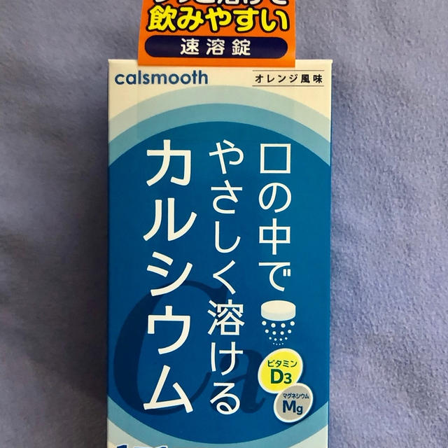 ワダカルシウム製薬　口の中でやさしく溶けるカルシウム　カルスムース　ビタミンD３　マグネシウム