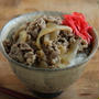 たくさん作って冷凍保存・やわらか味しみ牛丼