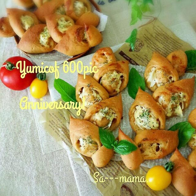 スパイシーオニオンマヨのカレーエピ♥ゆみ姉♥600♥