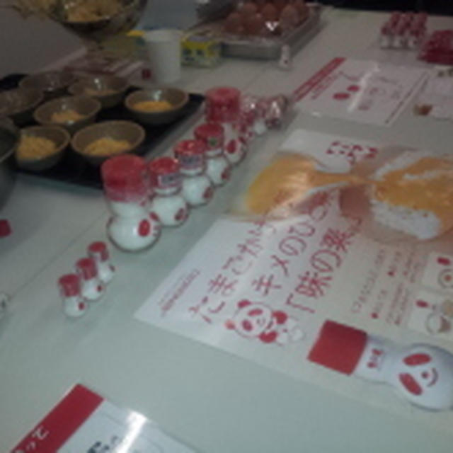 ABC Cooking Studioの先取り試食会